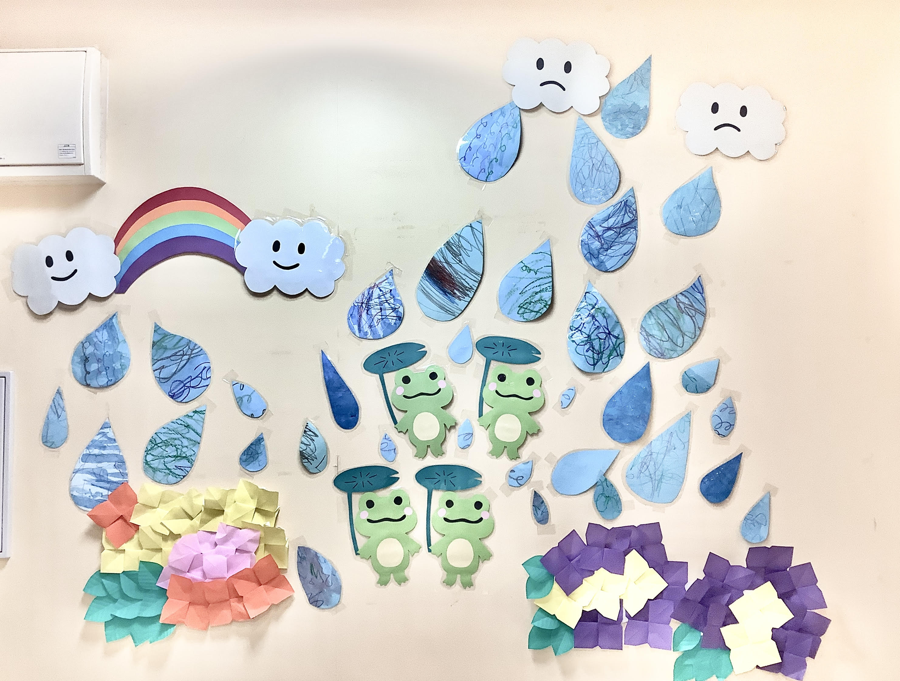 シルバーハート放課後デイサービスひまわり光が丘