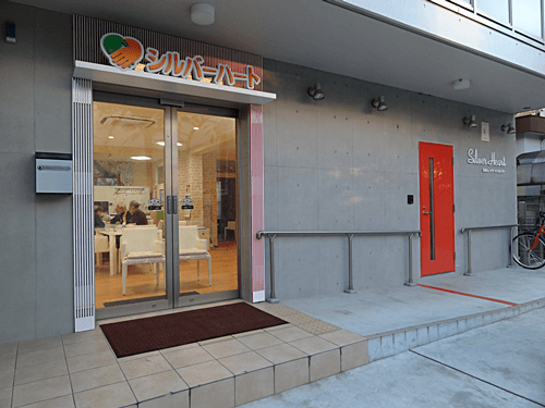 放課後等デイサービス　ひまわり光が丘